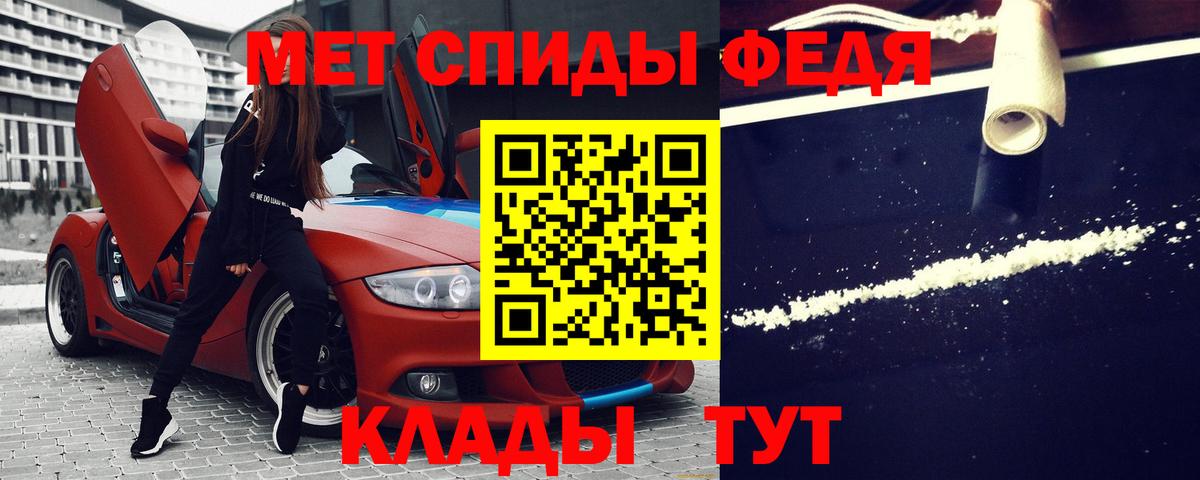 АМФ 97% Сертолово