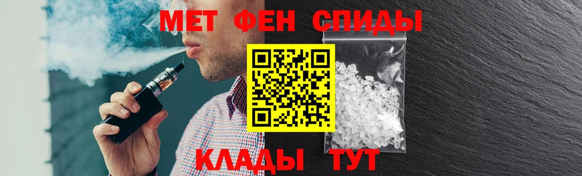 Сертолово  Амфетамин  Вход с VPN  Amphetamine  АМФЕТАМИН VHQ 