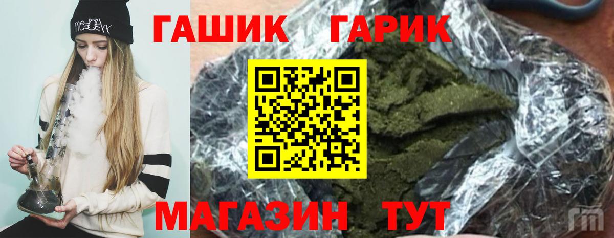 ГАШ AMNESIA HAZE Сертолово
