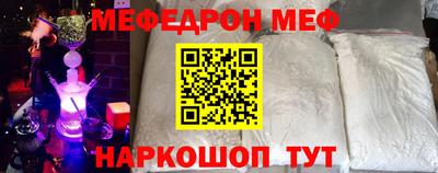 спайс Северобайкальск