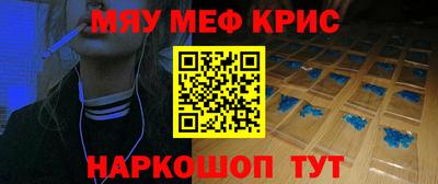скорость mdpv Севастополь