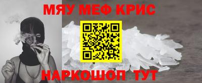 спайс Северобайкальск