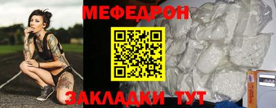 амф Сланцы