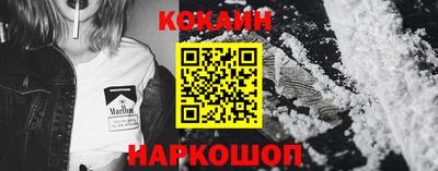 спайс Северобайкальск