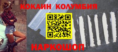 спайс Северобайкальск
