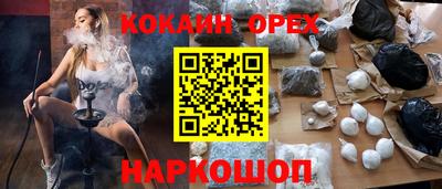 трава Свободный