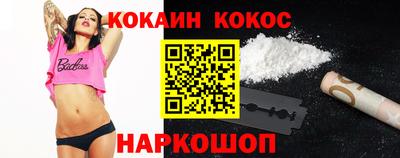 скорость mdpv Севастополь