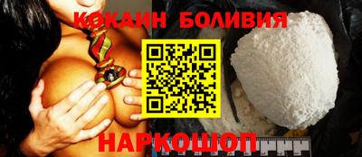 скорость mdpv Севастополь
