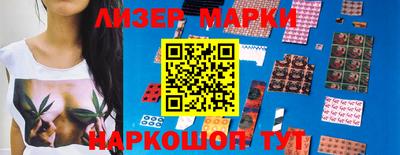 спайс Северобайкальск