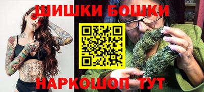 спайс Северобайкальск