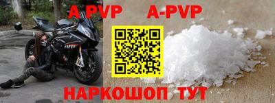 скорость mdpv Севастополь