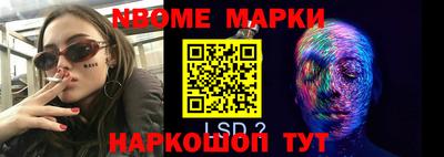 трава Свободный