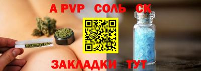трава Свободный