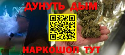 спайс Северобайкальск