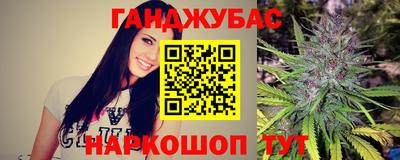 спайс Северобайкальск