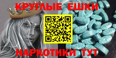 спайс Северобайкальск