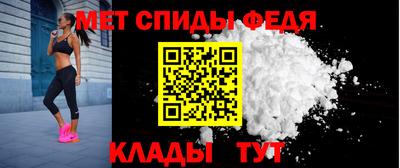спайс Северобайкальск
