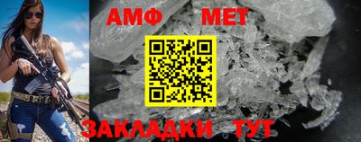 спайс Северобайкальск