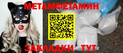 спайс Северобайкальск