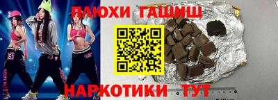 спайс Северобайкальск