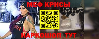 спайс Северобайкальск