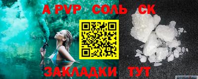 скорость mdpv Севастополь