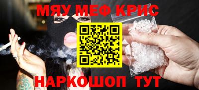 скорость mdpv Севастополь