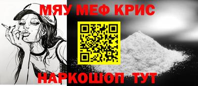 спайс Северобайкальск