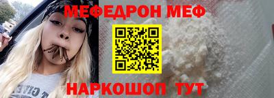 скорость mdpv Севастополь