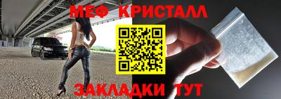 скорость mdpv Севастополь