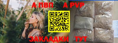 трава Свободный