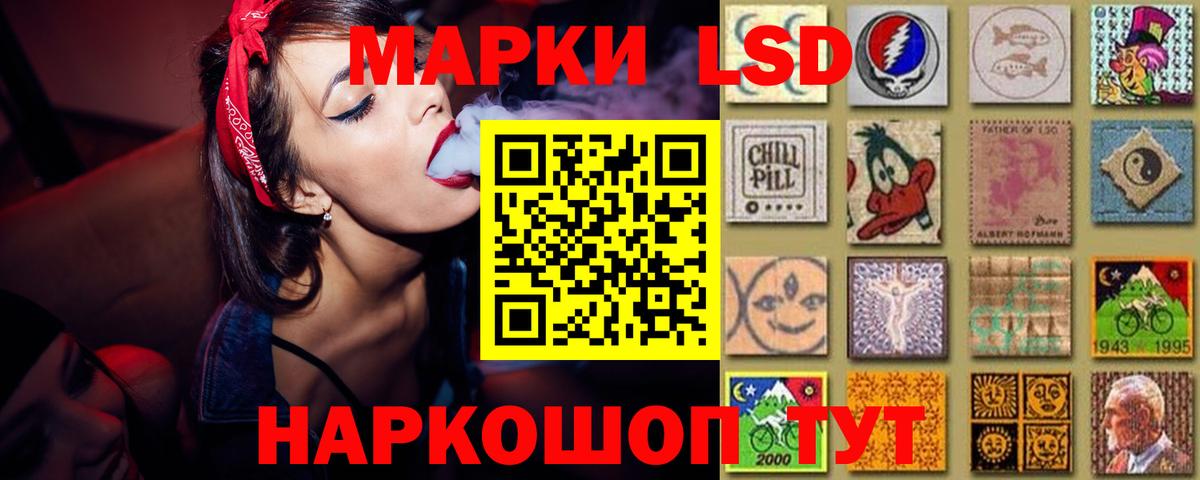 ЛСД экстази ecstasy  Лсд 25 экстази кислота  LSD-25 экстази  Сертолово  Вход с VPN 