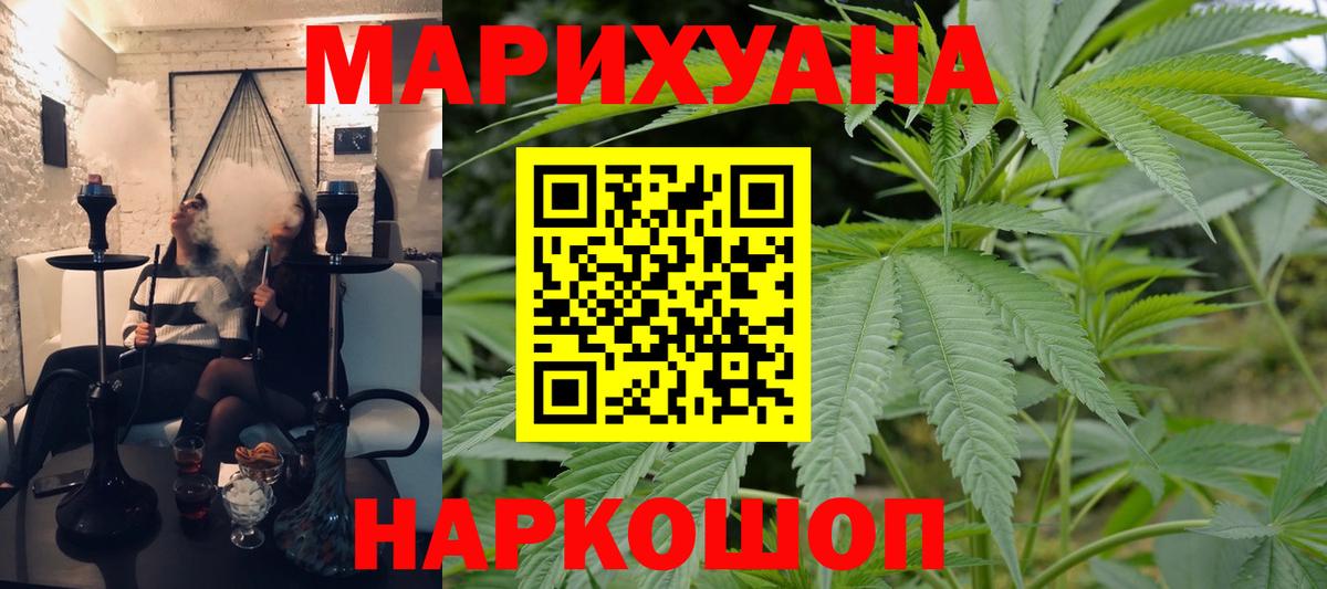 Конопля SATIVA & INDICA  Шишки марихуана VHQ  Вход с VPN  МАРИХУАНА гибрид  Сертолово 