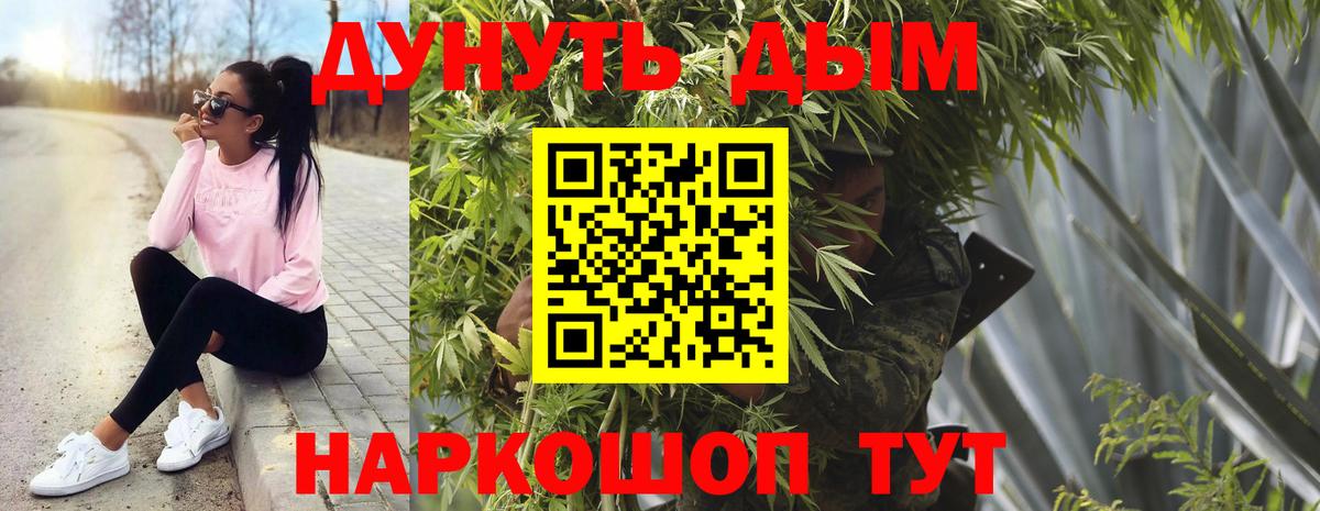 A-PVP СОЛЬ   ГАШ  Марихуана  Сертолово  Меф МЯУ МЯУ   Cocaine  Вход с VPN 